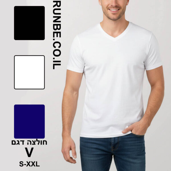 חולצה טריקו  V קצר